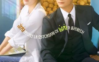 affiche the potato lab