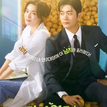 affiche the potato lab